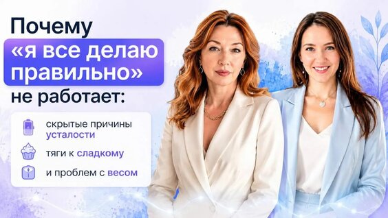 Глюкоза Rutube