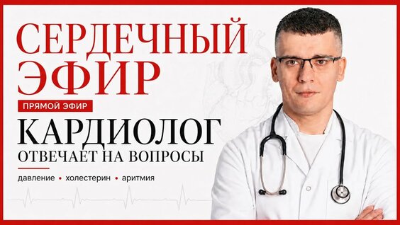 Глюкоза YouTube