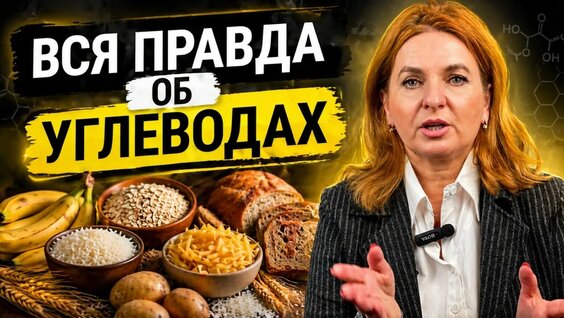 Глюкоза YouTube
