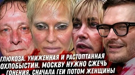 Глюкоза VK Видео