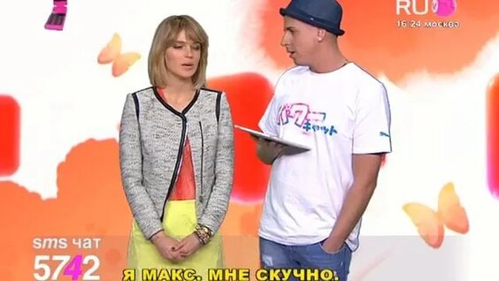 ГлюкoZa Rutube