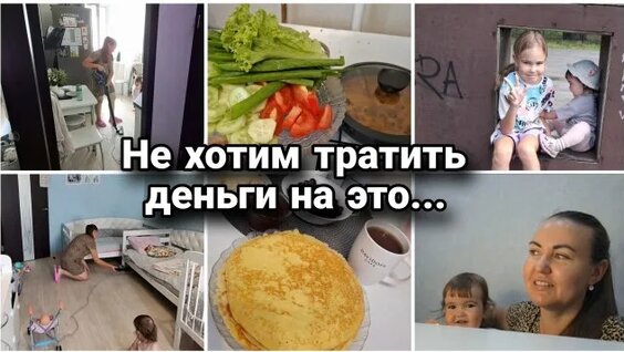 Глюкоза Rutube