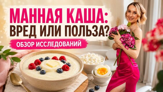 Глюкоза Rutube