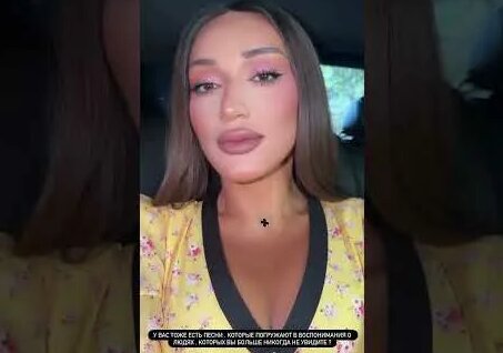 Гоар Аветисян YouTube