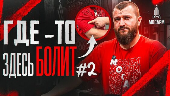 Гога Тупурия YouTube