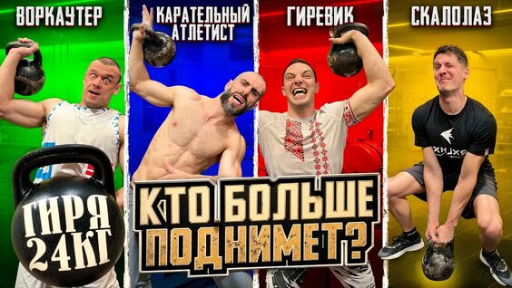 Гога Тупурия YouTube