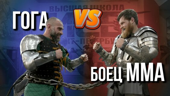 Гога Тупурия YouTube