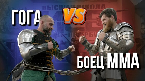 Гога Тупурия VK Видео