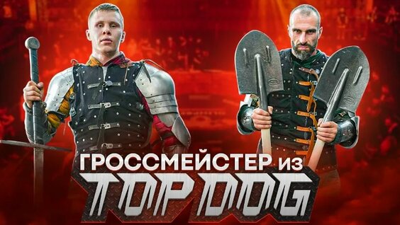 Гога Тупурия VK Видео