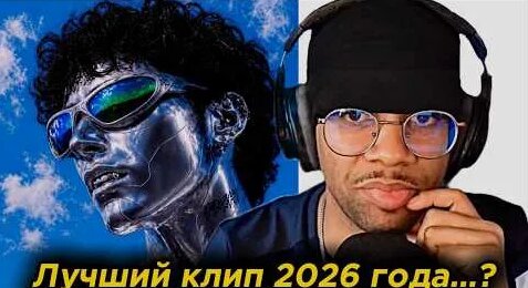 GoneFludd YouTube