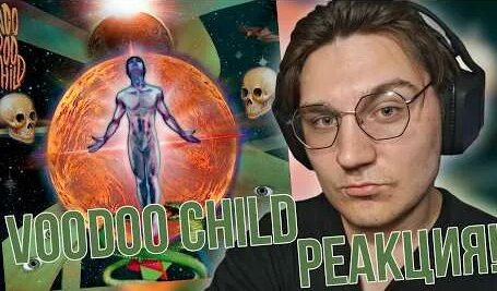 GoneFludd YouTube