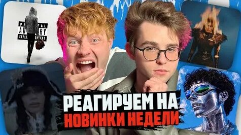 GoneFludd YouTube