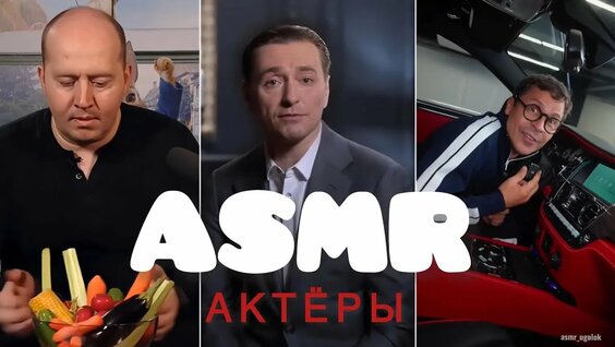 Гоша Карцев YouTube