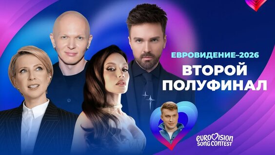 Гоша Карцев YouTube