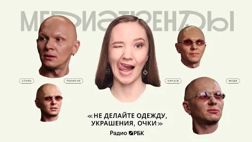 Гоша Карцев Дзен