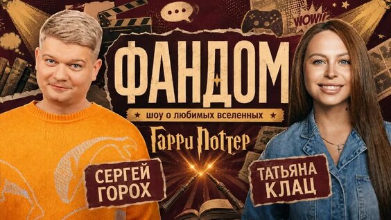 Гоша Карцев VK Видео