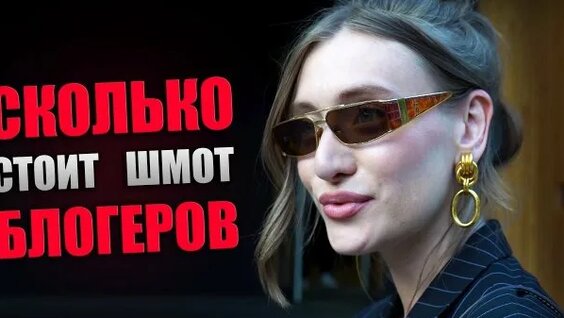 Гоша Карцев Rutube