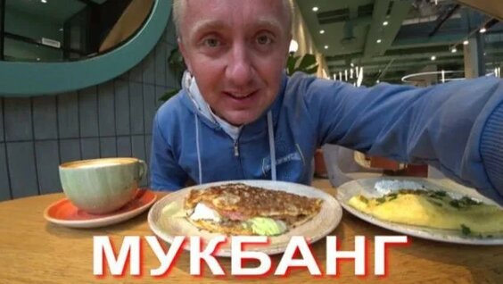 Гоша Карцев Rutube