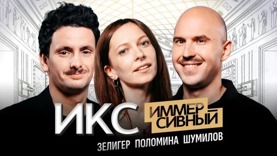 Гоша Карцев VK Видео