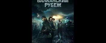 Гоша Куценко VK Видео