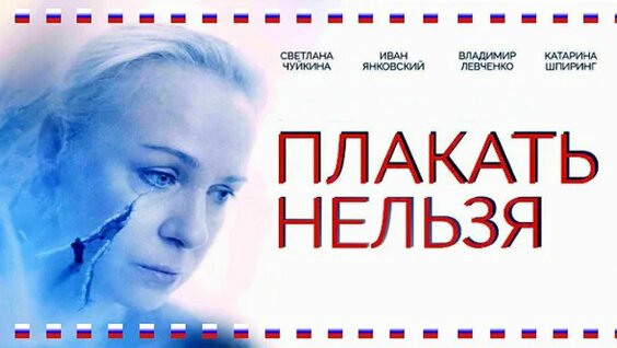 Гоша Куценко ОК