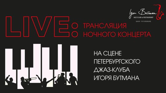 Гоша Куценко VK Видео
