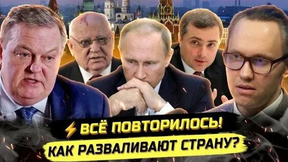 Гоша Куценко Rutube