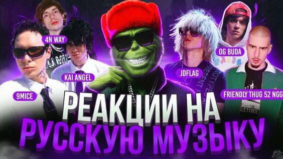 Гоша Рубчинский YouTube