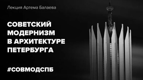 Гоша Рубчинский Rutube