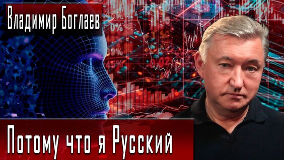 Гоша Рубчинский Rutube