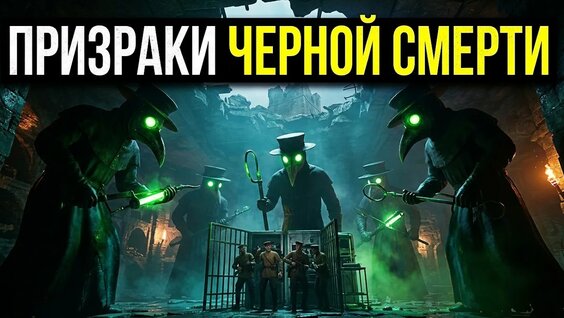 Гости из Будущего YouTube