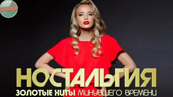 Гости из Будущего YouTube
