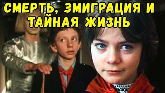 Гости из Будущего YouTube