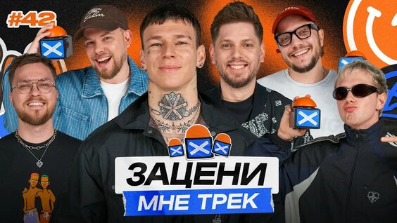 Гости из Будущего YouTube