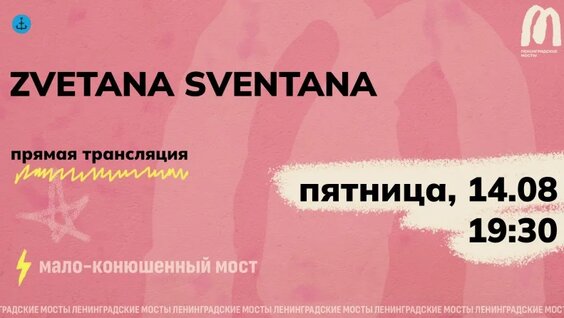 Гости из Будущего 2 недели назад