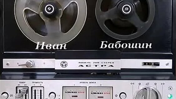 Гости из Будущего 2 недели назад