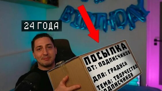 Градусы VK Видео