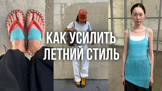 Градусы YouTube