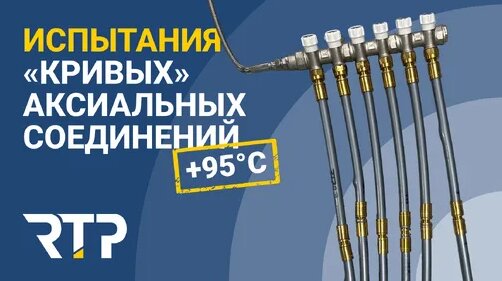Градусы Дзен