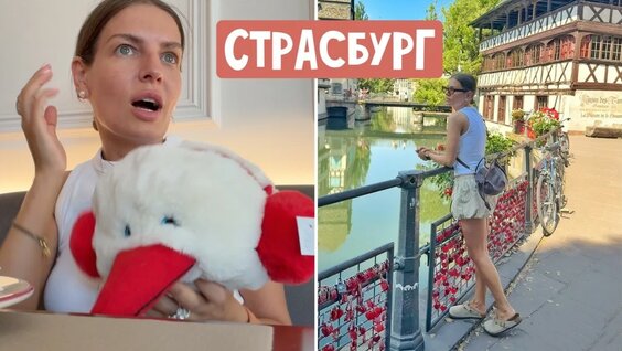 Градусы YouTube