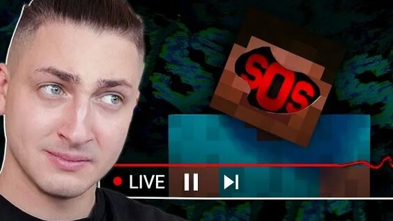 Градусы Rutube