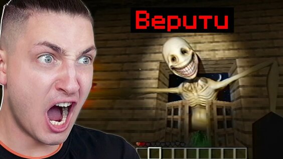 Градусы Rutube