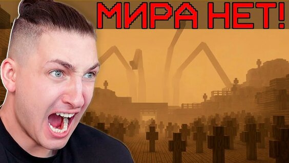 Градусы Rutube