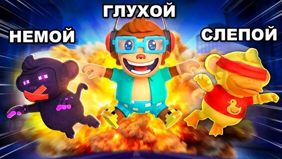 Градусы YouTube