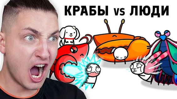 Градусы YouTube