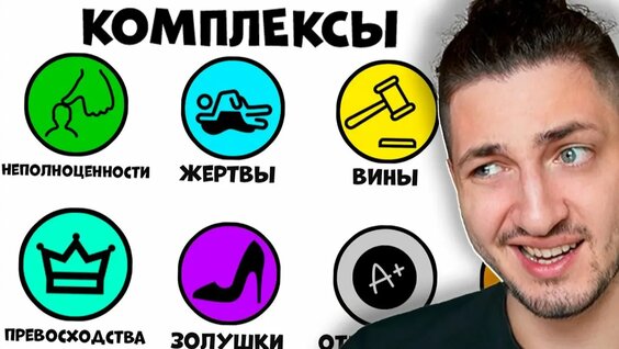 Градусы Rutube