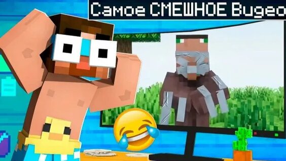 Градусы Rutube