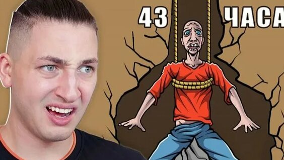 Градусы Rutube