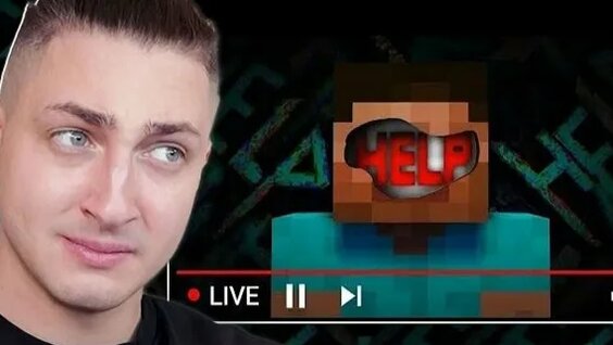 Градусы Rutube