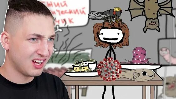 Градусы Rutube